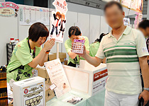 アフターレポート