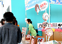 アフターレポート