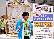 アフターレポート
