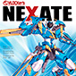 ブロッカーズ NEXATE ファルシオン
